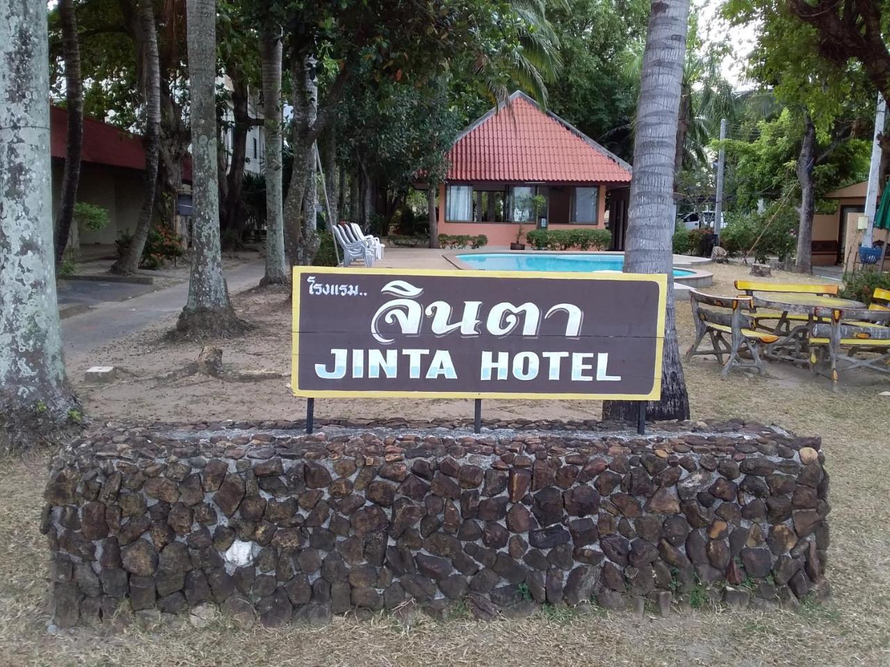 Jinta City Hotel Koh Samui Luaran gambar